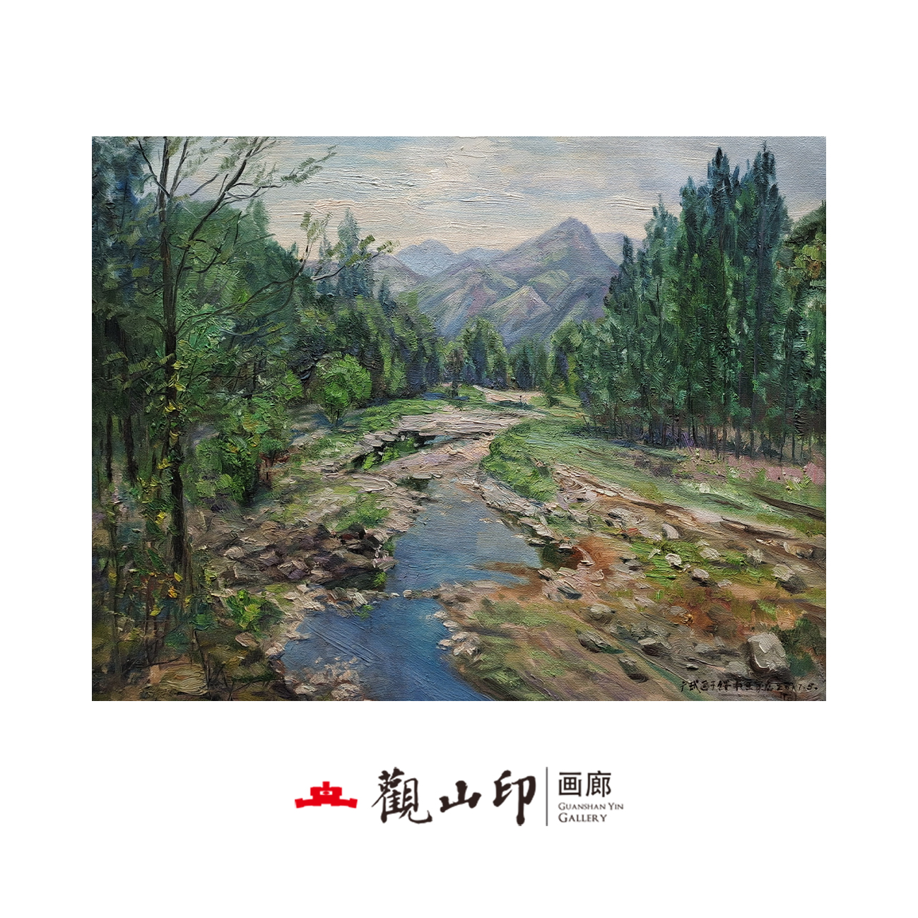 SGW原创手绘风景油画59x79cm山水作品2121