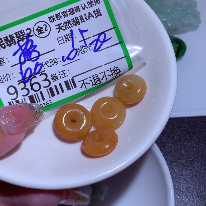 翡翠颈饰未镶嵌格*