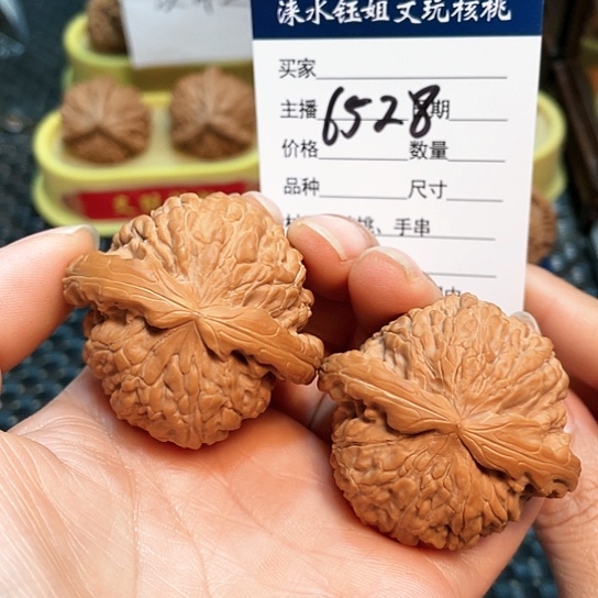 文玩核桃把件44.5白狮子6528