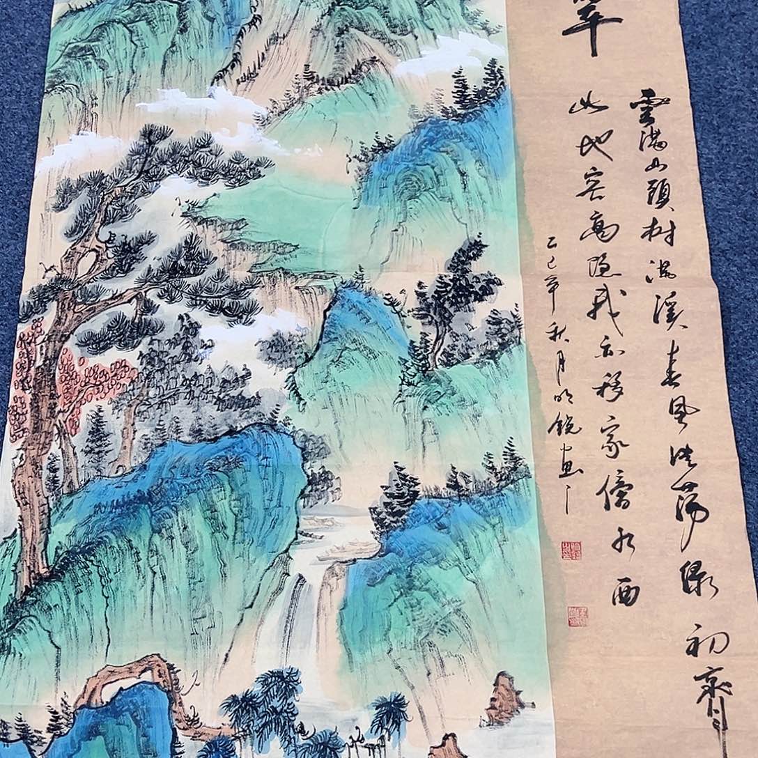 事事顺心如意万事如意