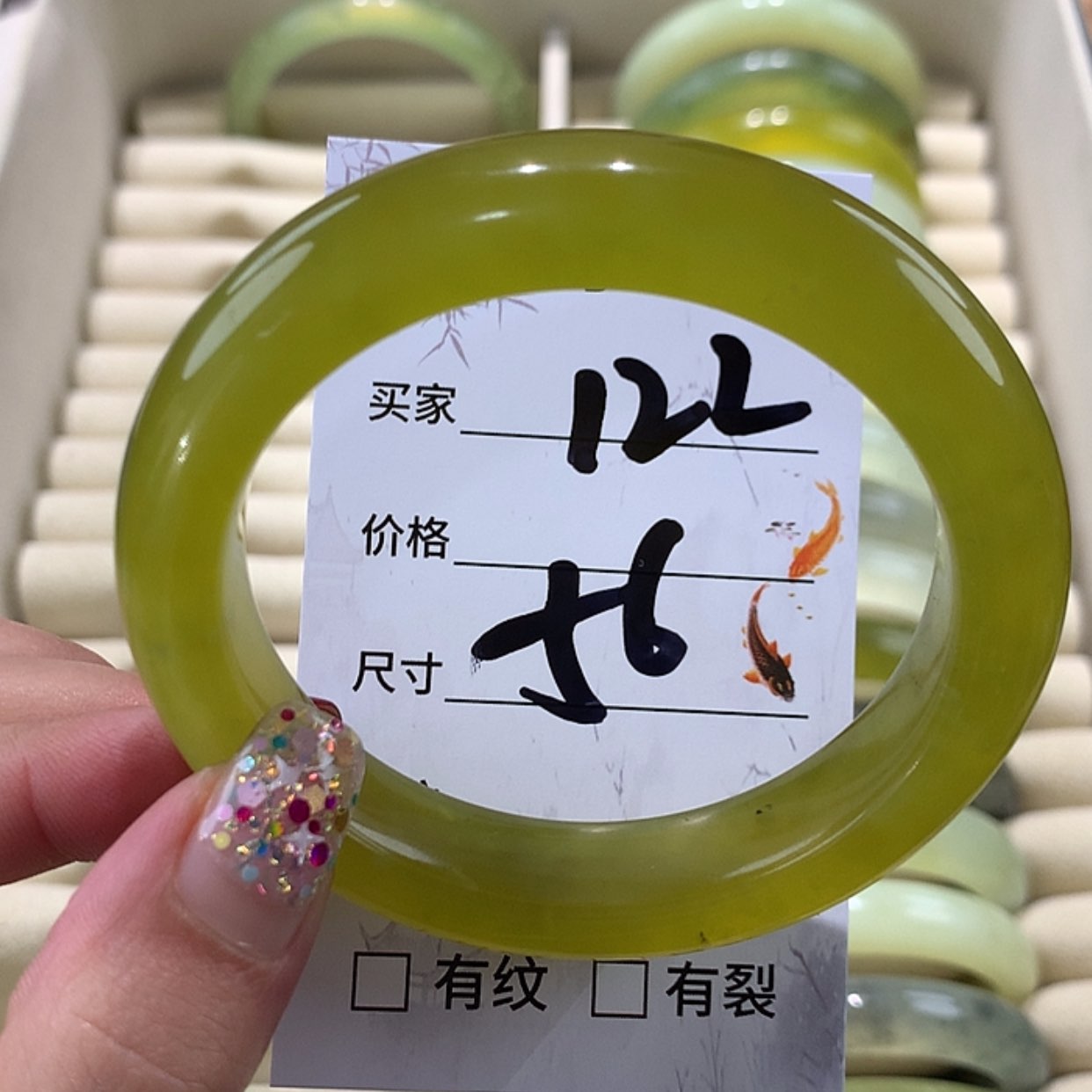 【闪购商品】蛇纹石玉手镯未镶嵌