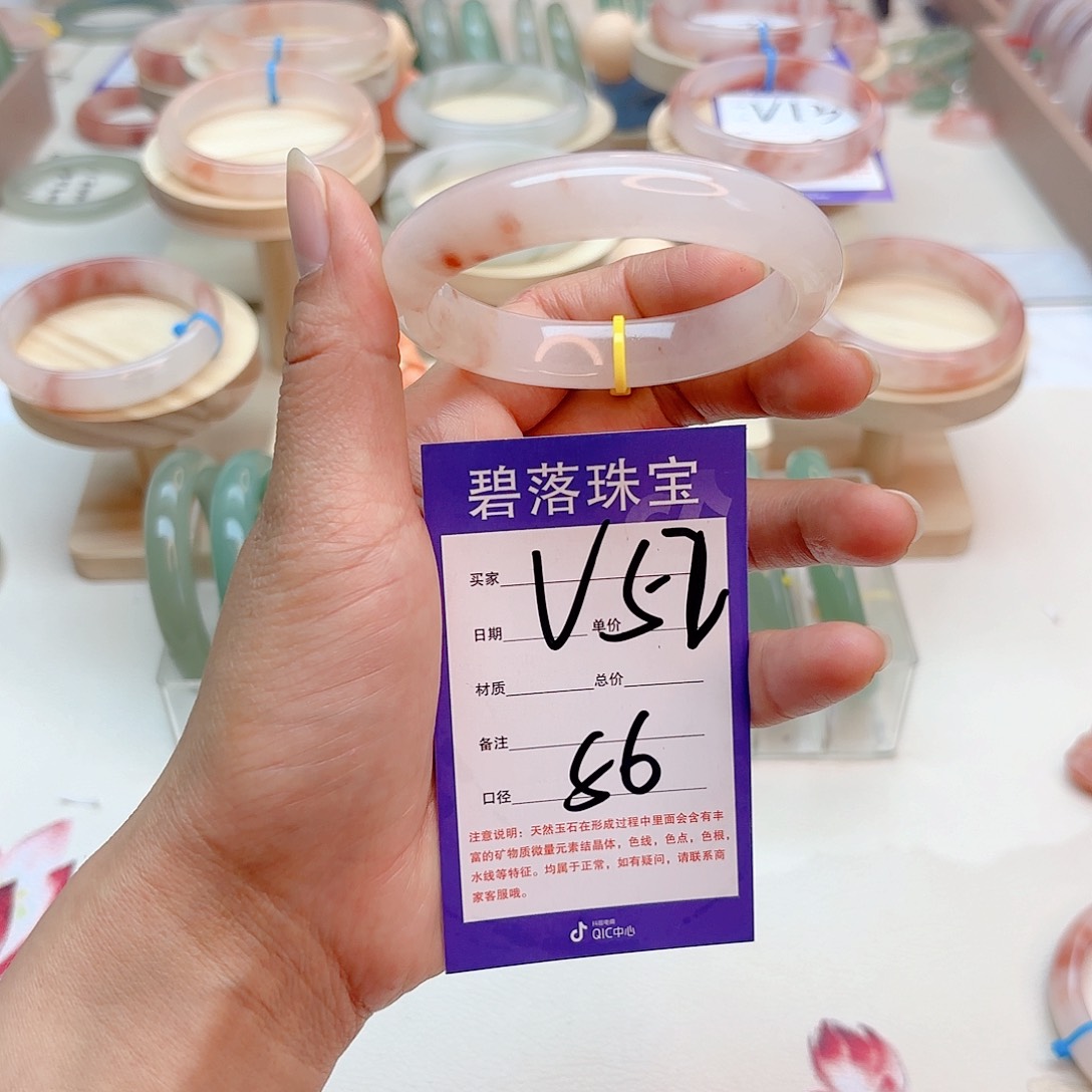 石英质玉手镯未镶嵌