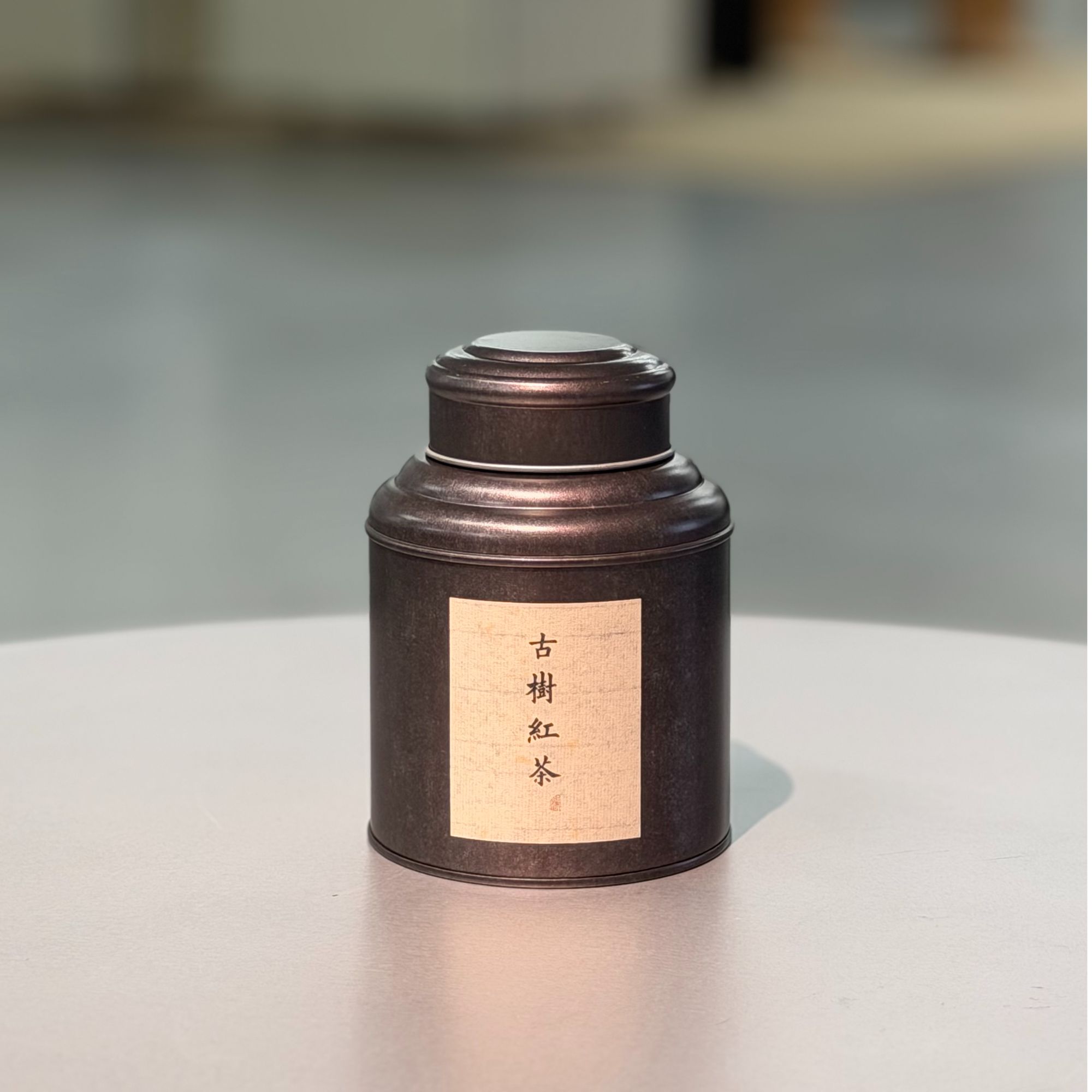 柒茶山房 | 云南古树红茶 