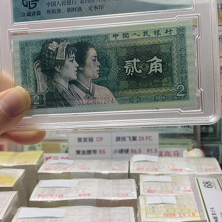 点一三冠原捆F0Q2535555