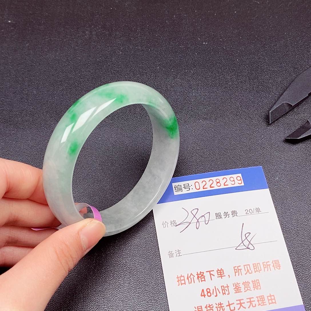 以实物为准0228299
