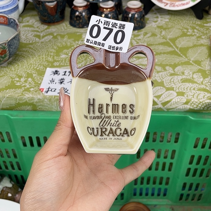 19.9包邮瓷器微瑕