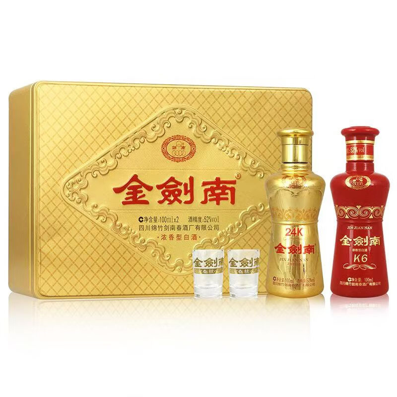 剑南春金剑南k6+24k小酒礼盒摆柜收藏聚会自饮52度100ml*2