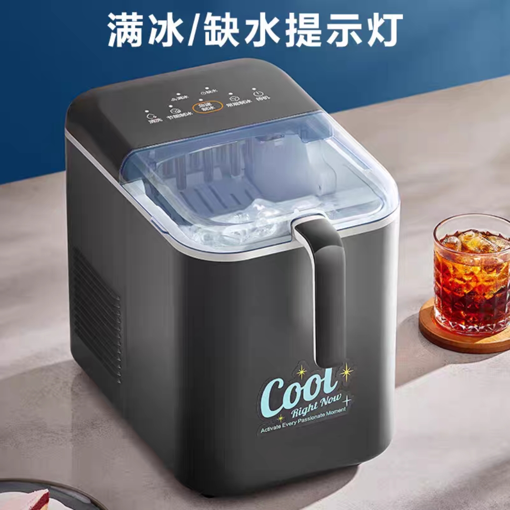 苏苏苏制冰机1.5升