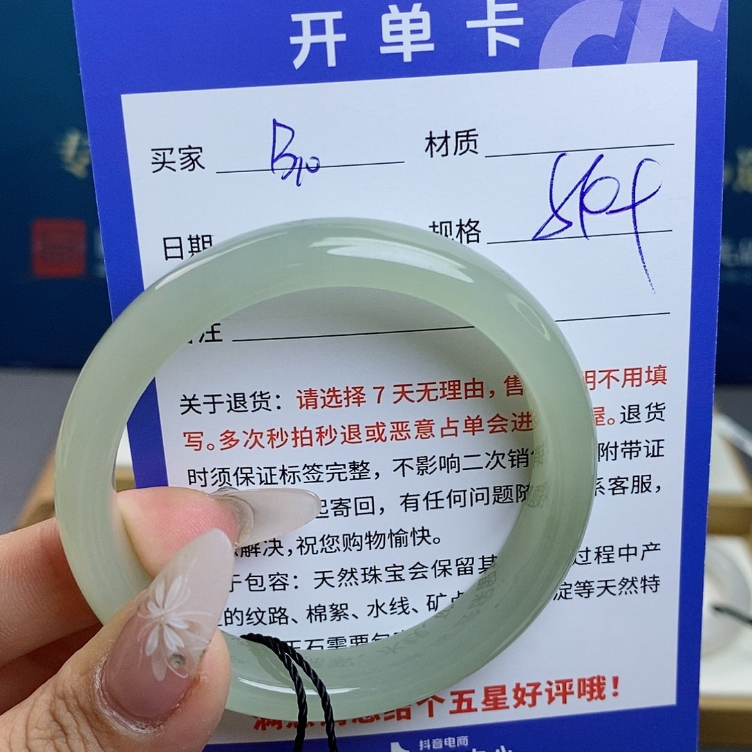 和田玉手镯未镶嵌我***曼QD