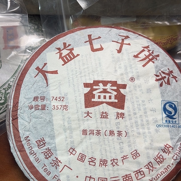 夹子款塑胶9999999