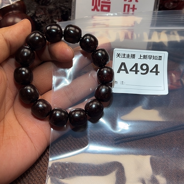 檀香紫檀（小叶紫檀）手串/手链好的1.5