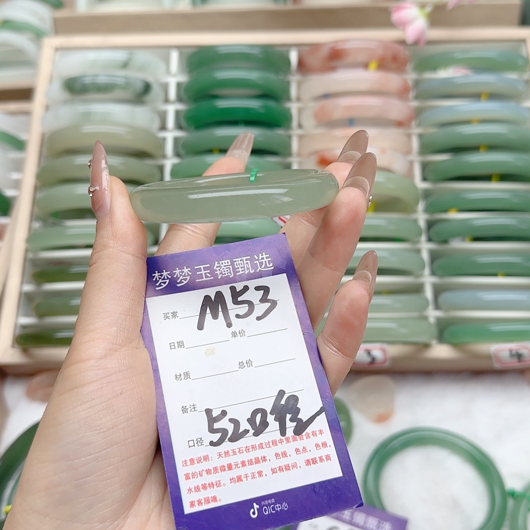 石英质玉手镯未镶嵌又***?