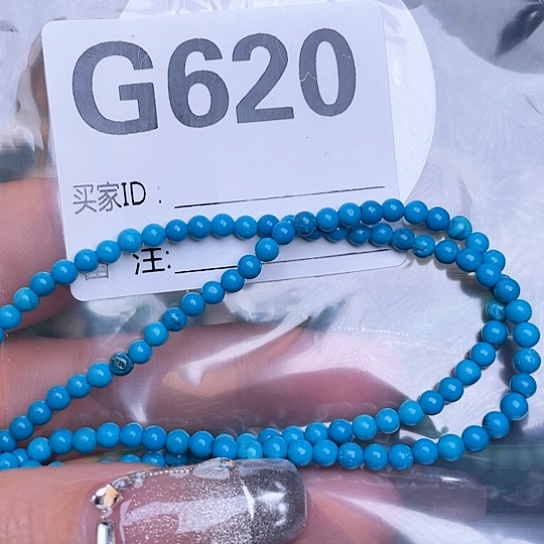 珠珠、老型、三通、墩子空竹配件（直播间选货为准）