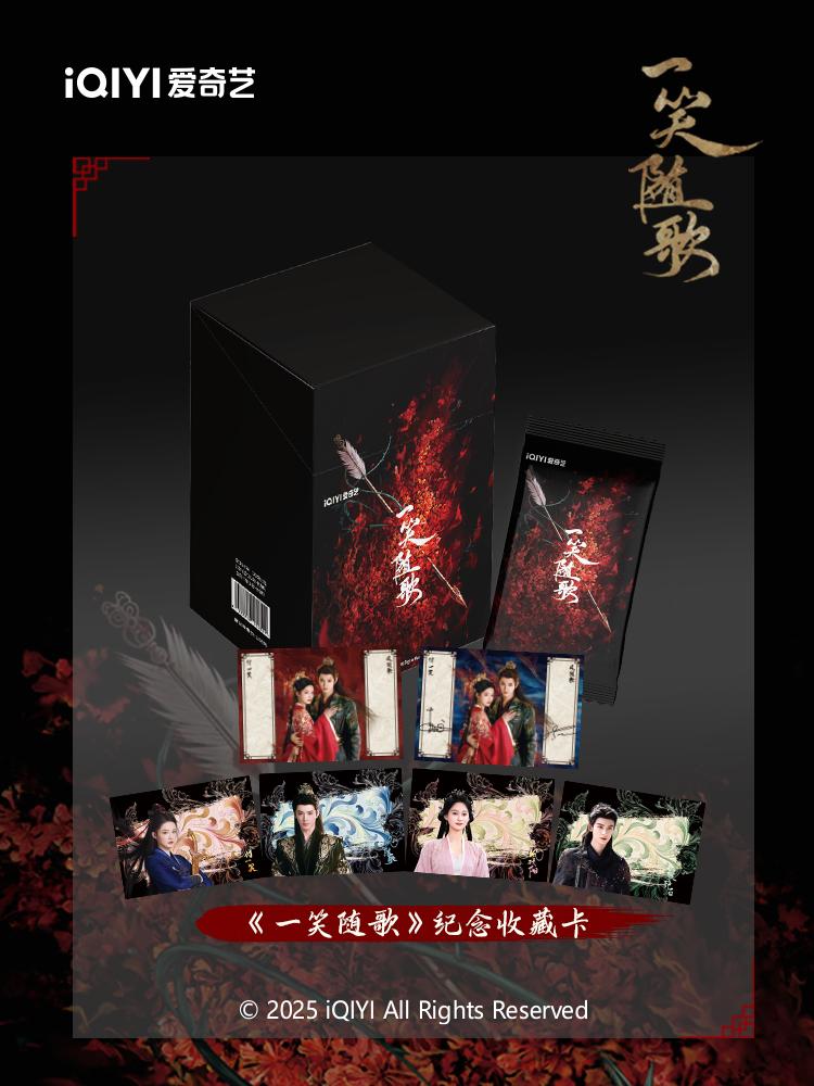 爱奇艺【强娶】《一笑随歌》官方收藏卡﹣陈哲远李沁收藏卡