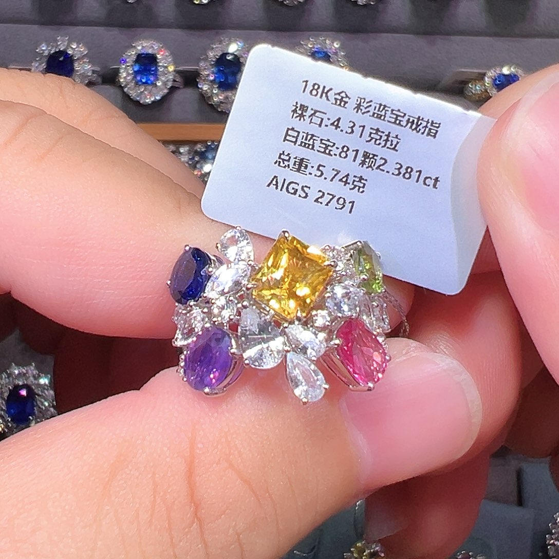 戒指18K金镶嵌彩色蓝宝石