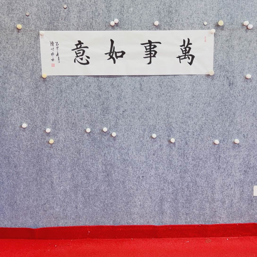 国画陈付增精品作品