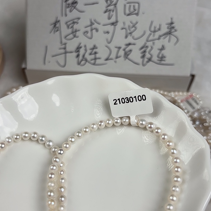 天然淡水珍珠淡水珍珠未镶嵌