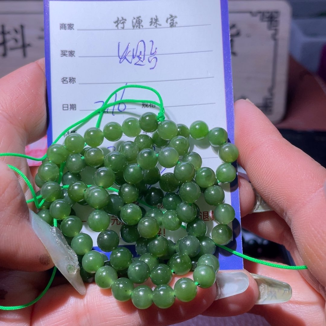 和田玉挂件未镶嵌烟***儿