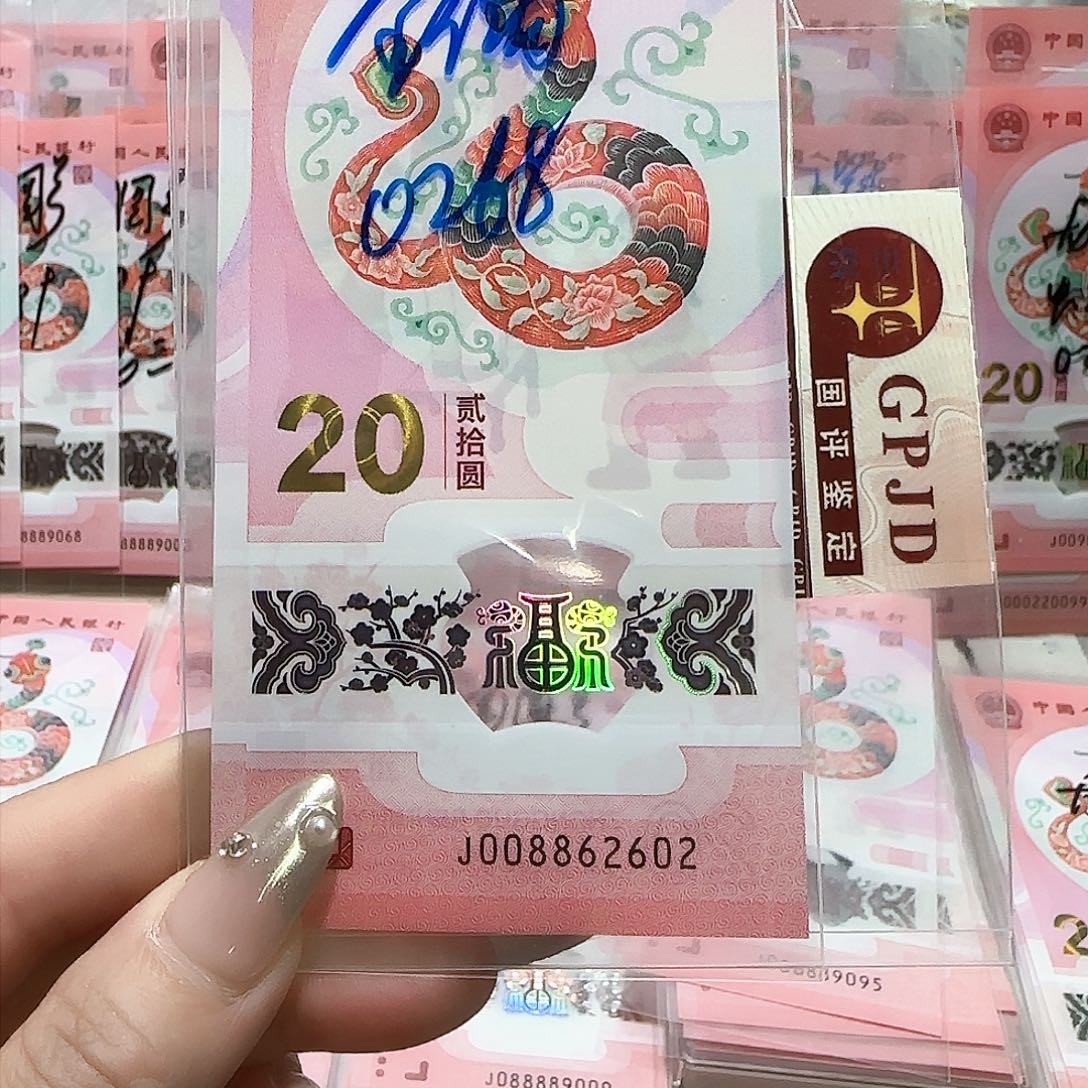 纸008868602。。。。。。。全偶