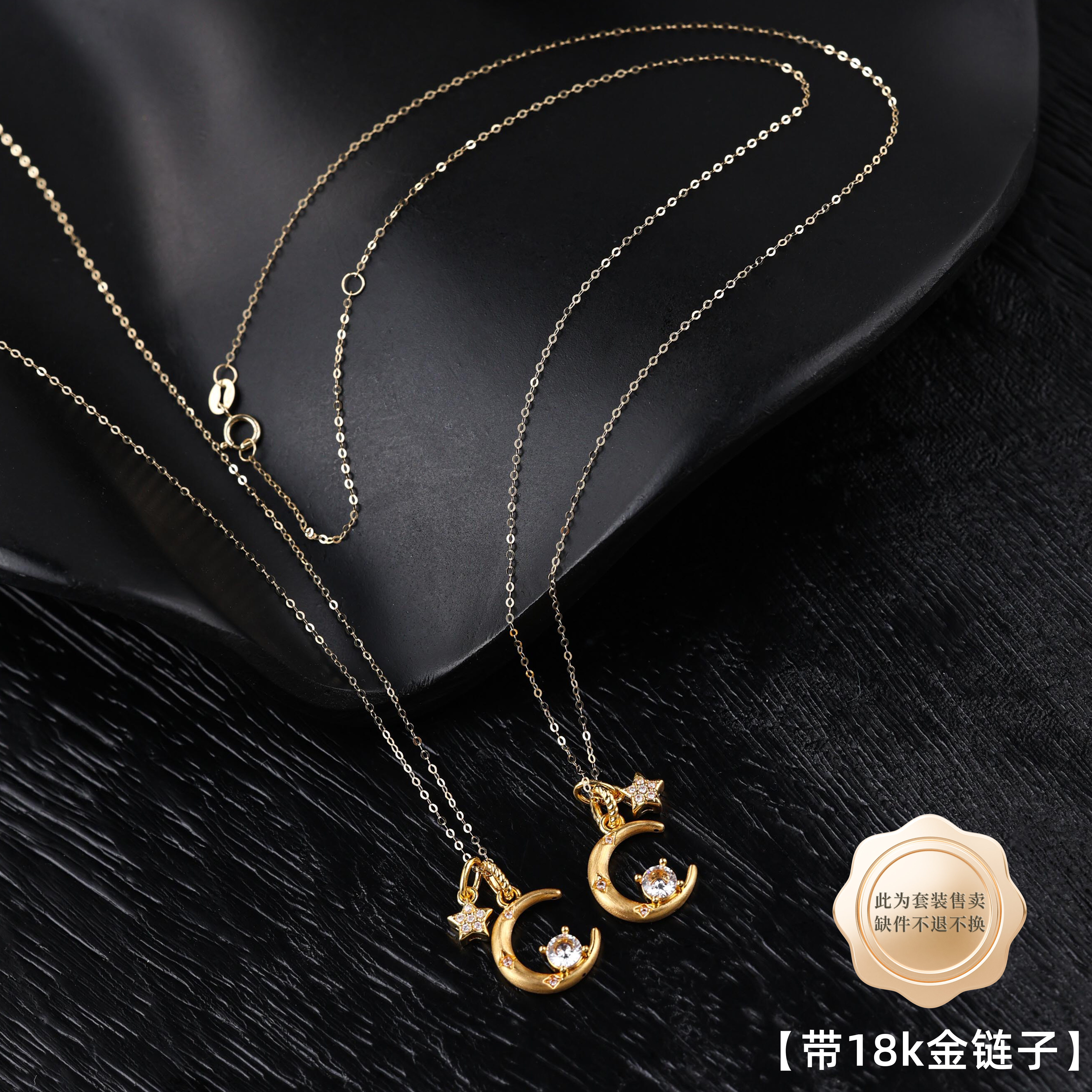 【举石臻选】TA01-1331-220个性吊坠18k（一件/多样性发）H