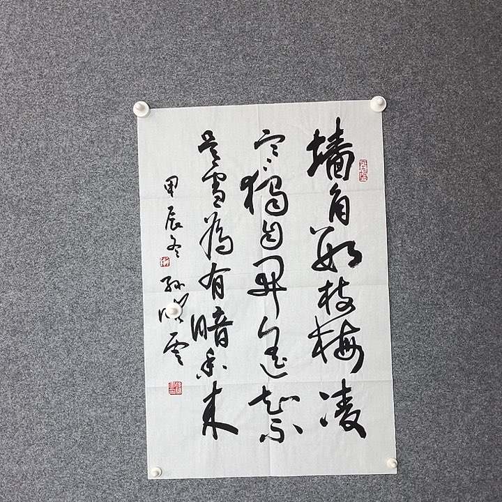 快来看看你的作品