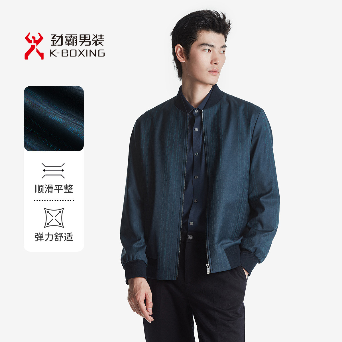 【含羊毛 莱赛尔】劲霸男装秋冬短款简约棒球领夹克外套男|BKDT3245