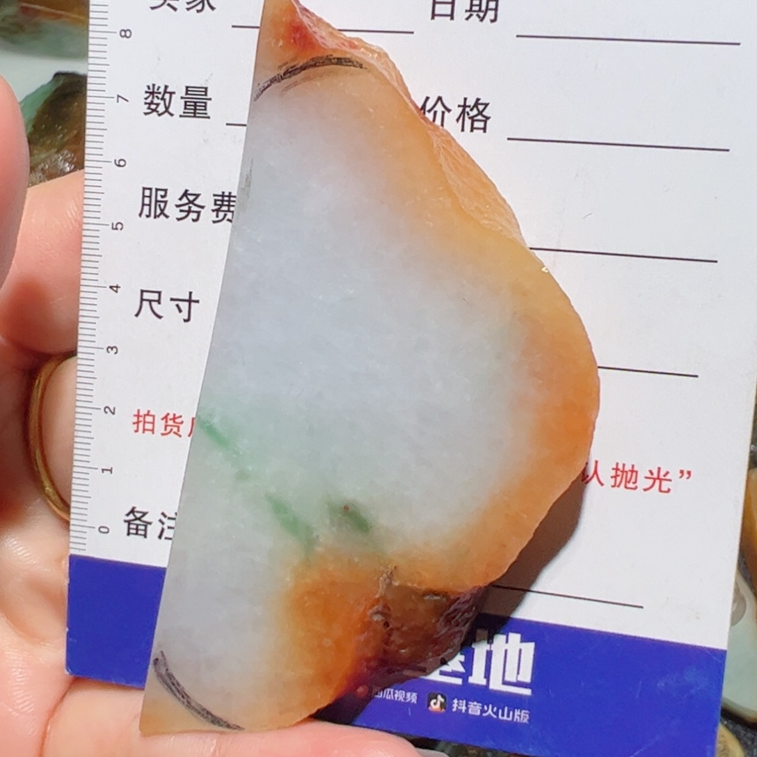 未镶嵌定制翡翠包工