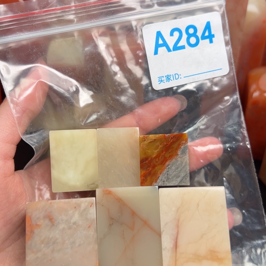 老挝石印石P***焰老挝石