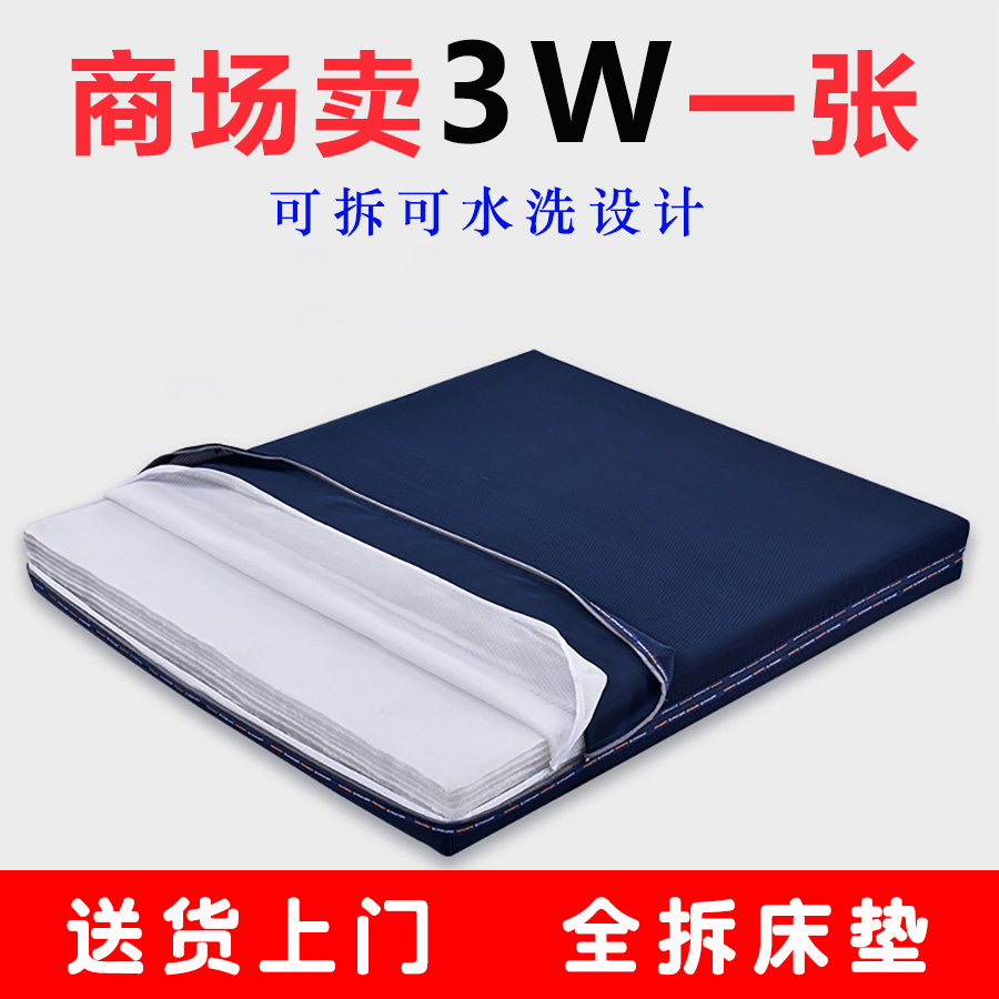 Z01纯3d丝床垫空气纤维儿童学生全拆式水洗透气老人榻榻米薄垫子