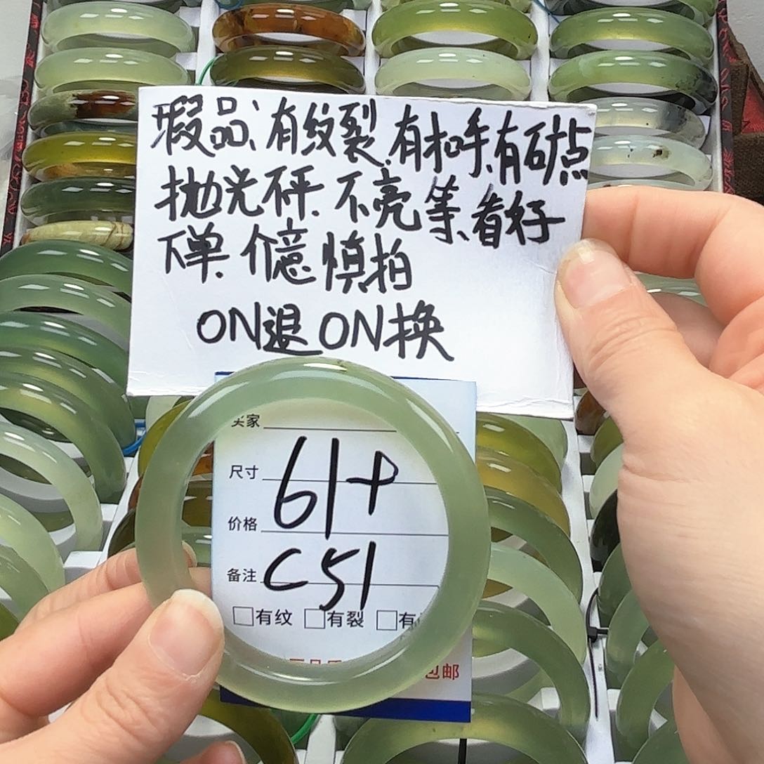 蛇纹石玉手镯未镶嵌