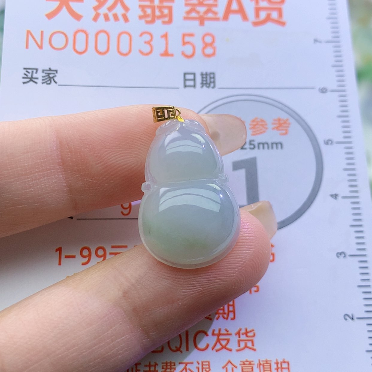 【闪购商品】翡翠未镶嵌颈饰颈饰7