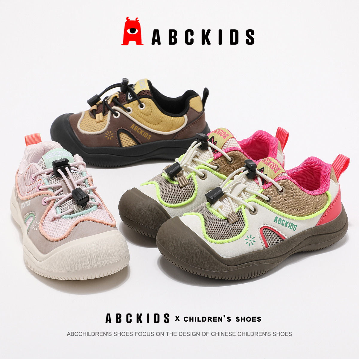 ABCkids童鞋女童运动鞋2025秋季新款跑步鞋休闲时尚儿童女孩鞋子