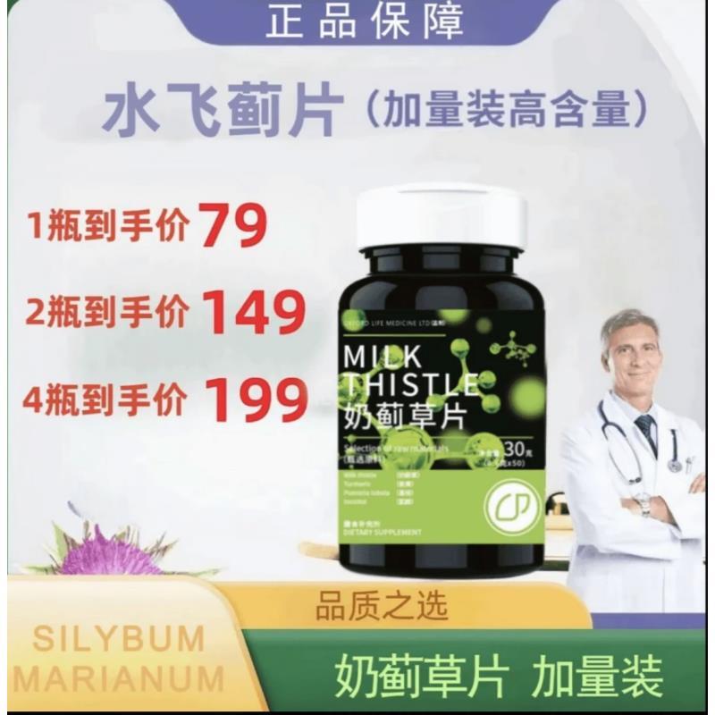 普通膳食礼盒普通膳食礼盒