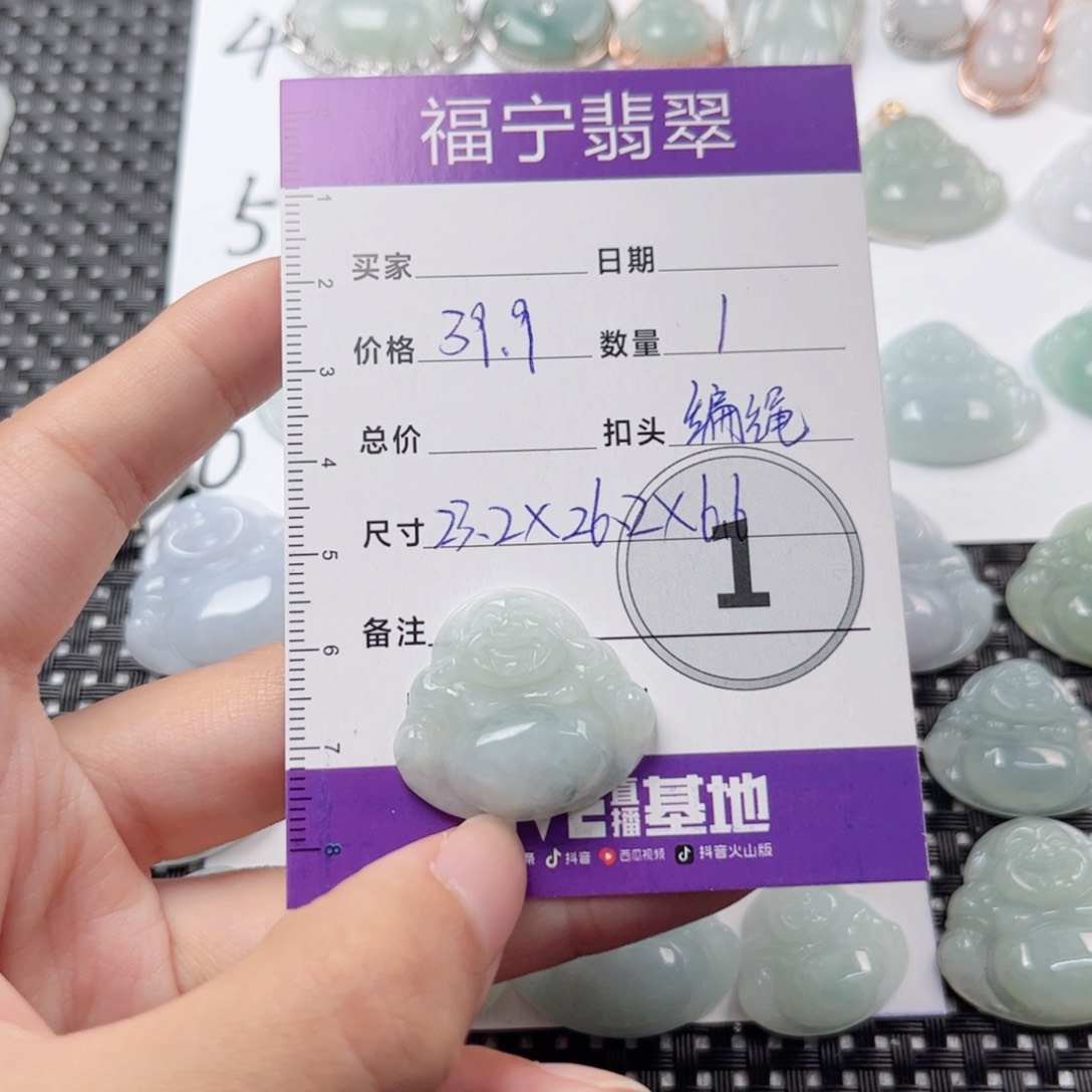 翡翠未镶嵌颈饰吊坠