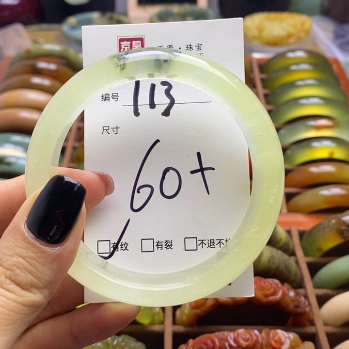 蛇纹石玉手镯未镶嵌