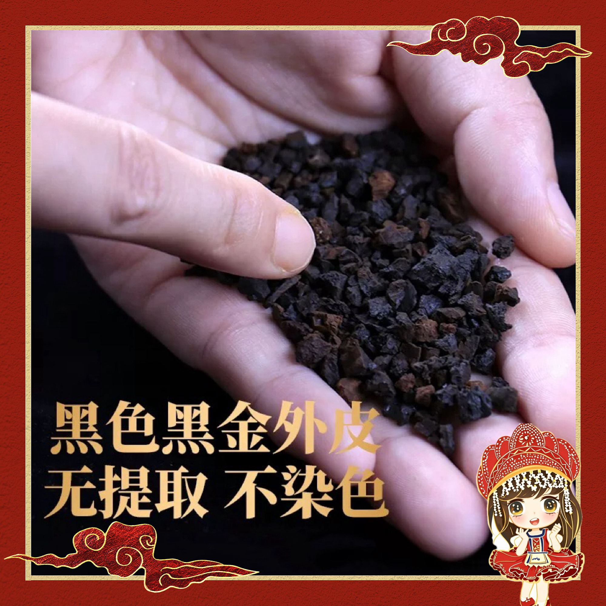 中俄口岸 桦树茸高年份老茸黑金颗粒 手工挑选 口岸直发