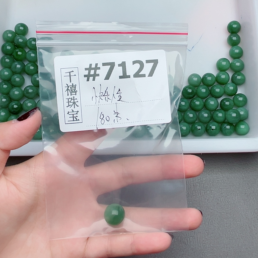 和田玉（碧玉）未镶嵌手链