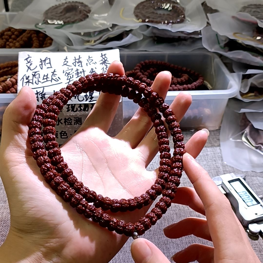 吊坠金刚菩提藏切盘龙纹9mm