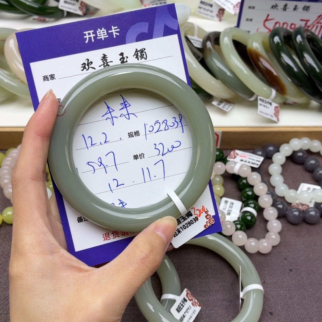 未***好和田玉未镶嵌手镯