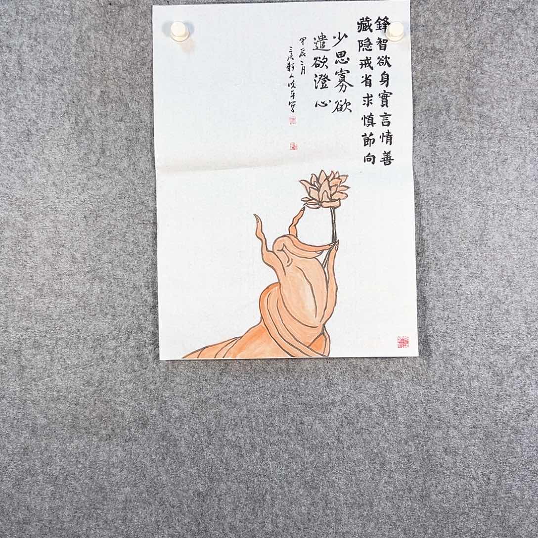 国画517 牡丹之花之叶的颜色与叶