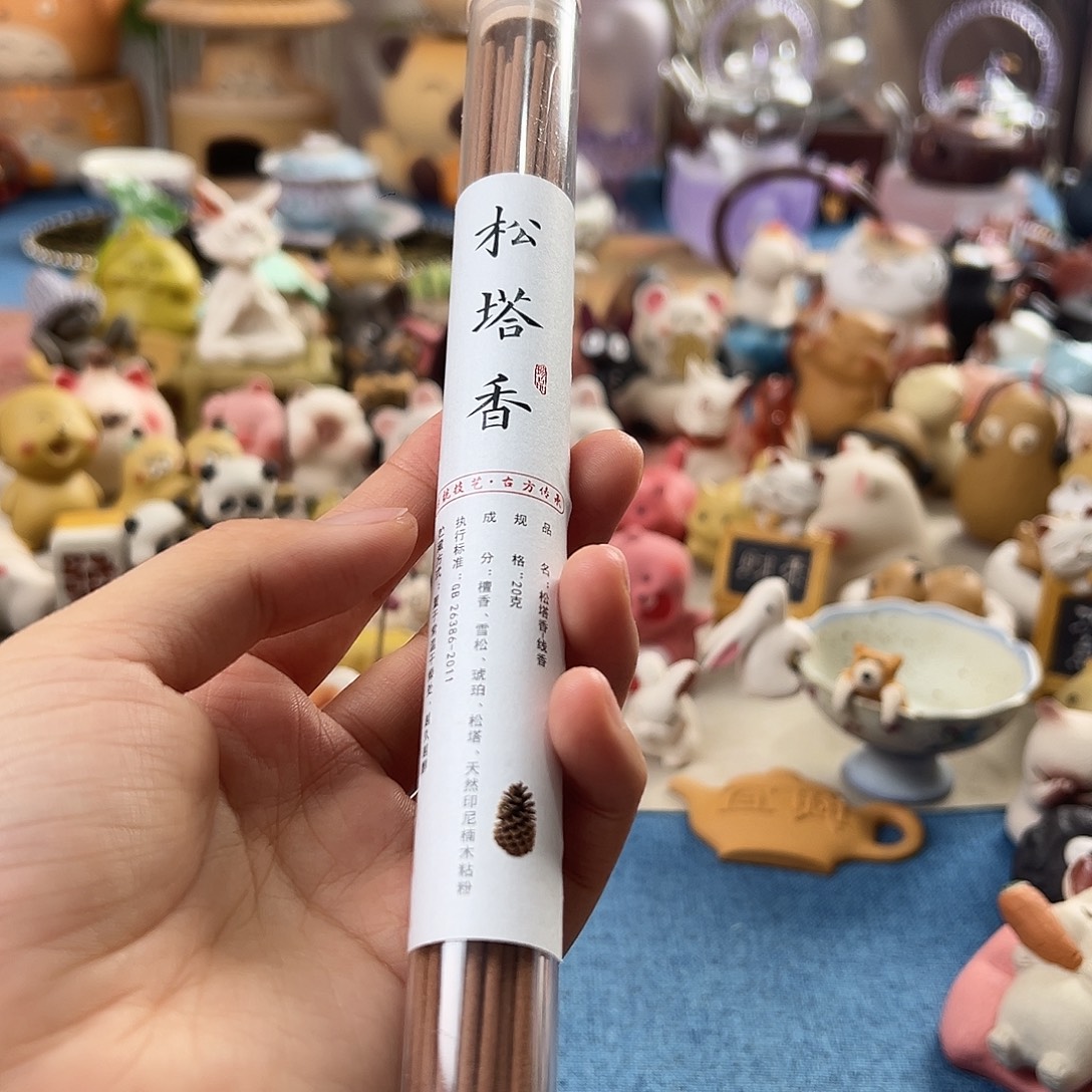 紫砂茶宠手工制作