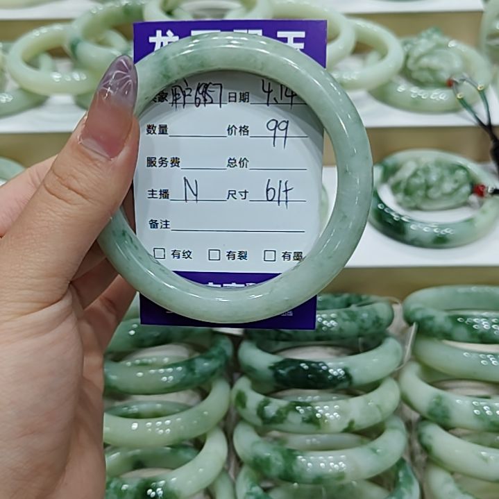 透闪石-蛇纹石玉未镶嵌手镯用****9