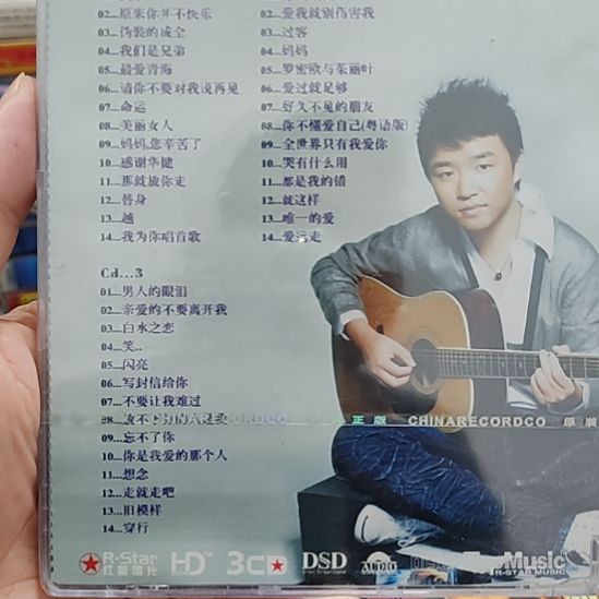 刘嘉亮 无损音乐CD音乐光盘三碟装精选