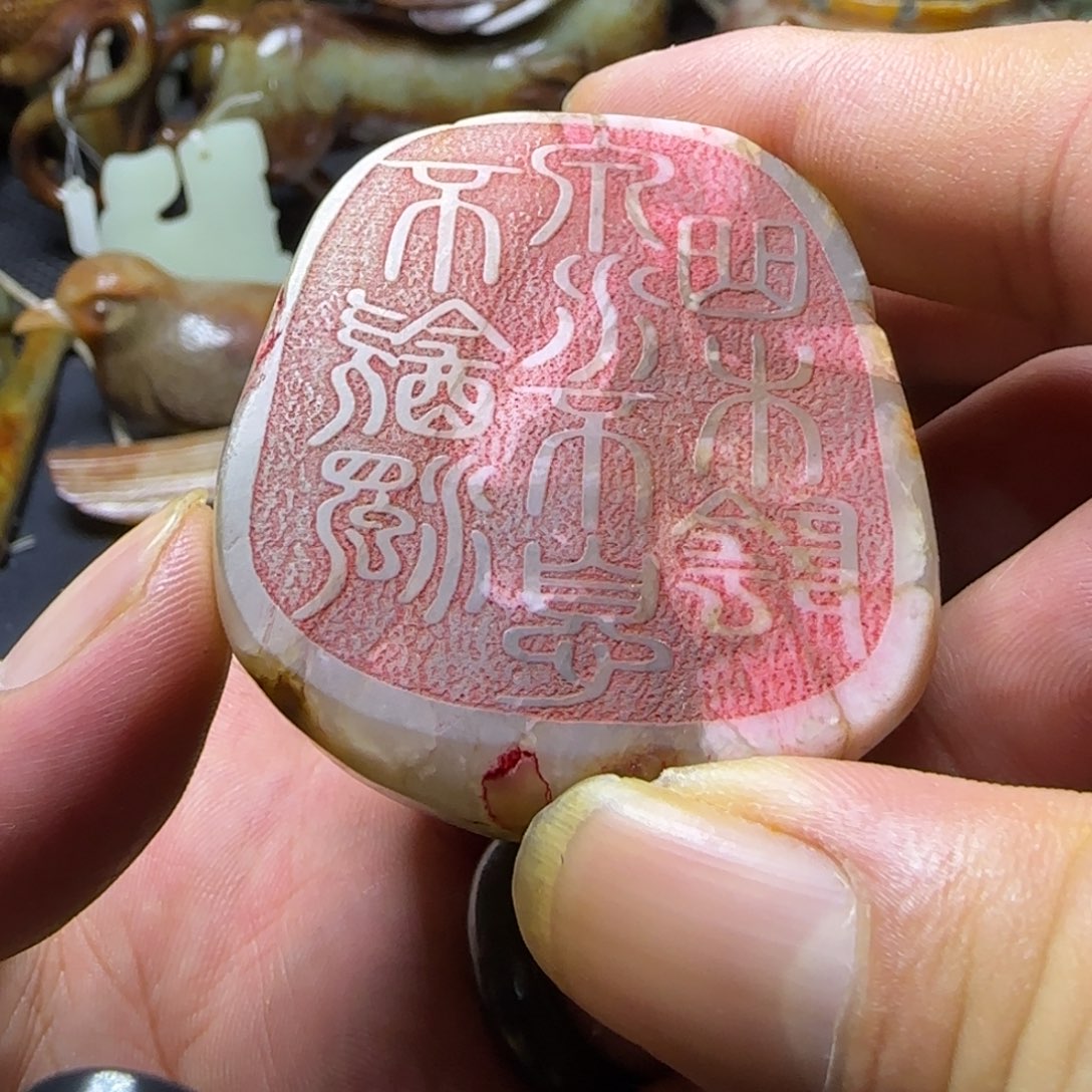 搪瓷白玉底通用链接