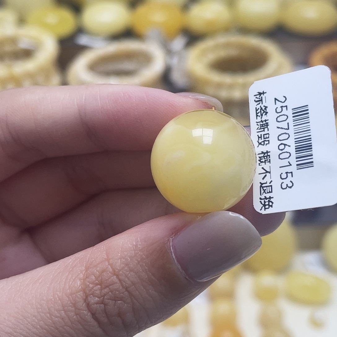 琥珀未镶嵌珠宝奇石18.1mm瑕