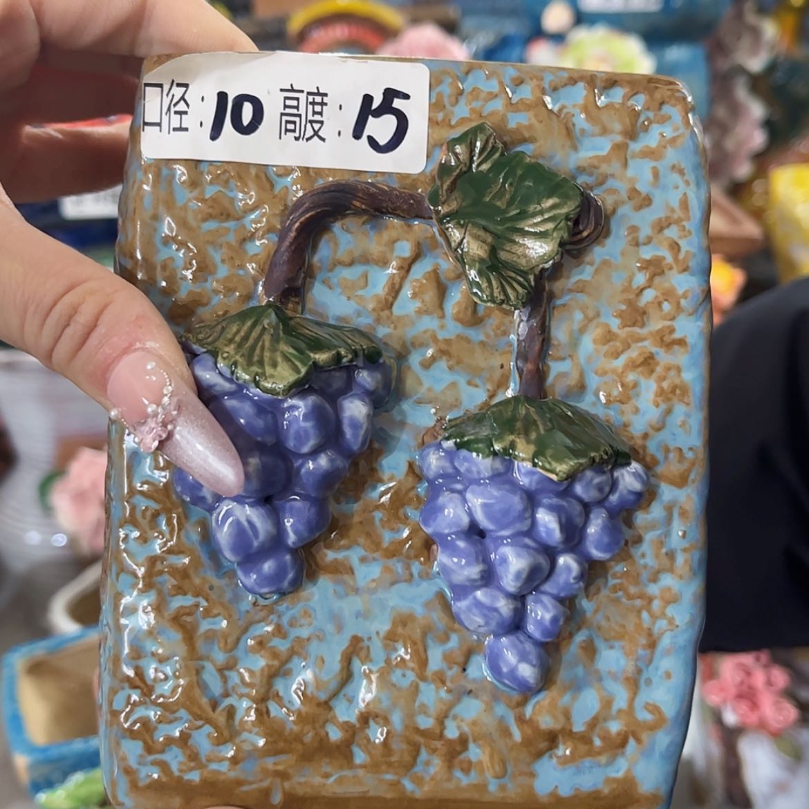 【闪购商品】红陶福利