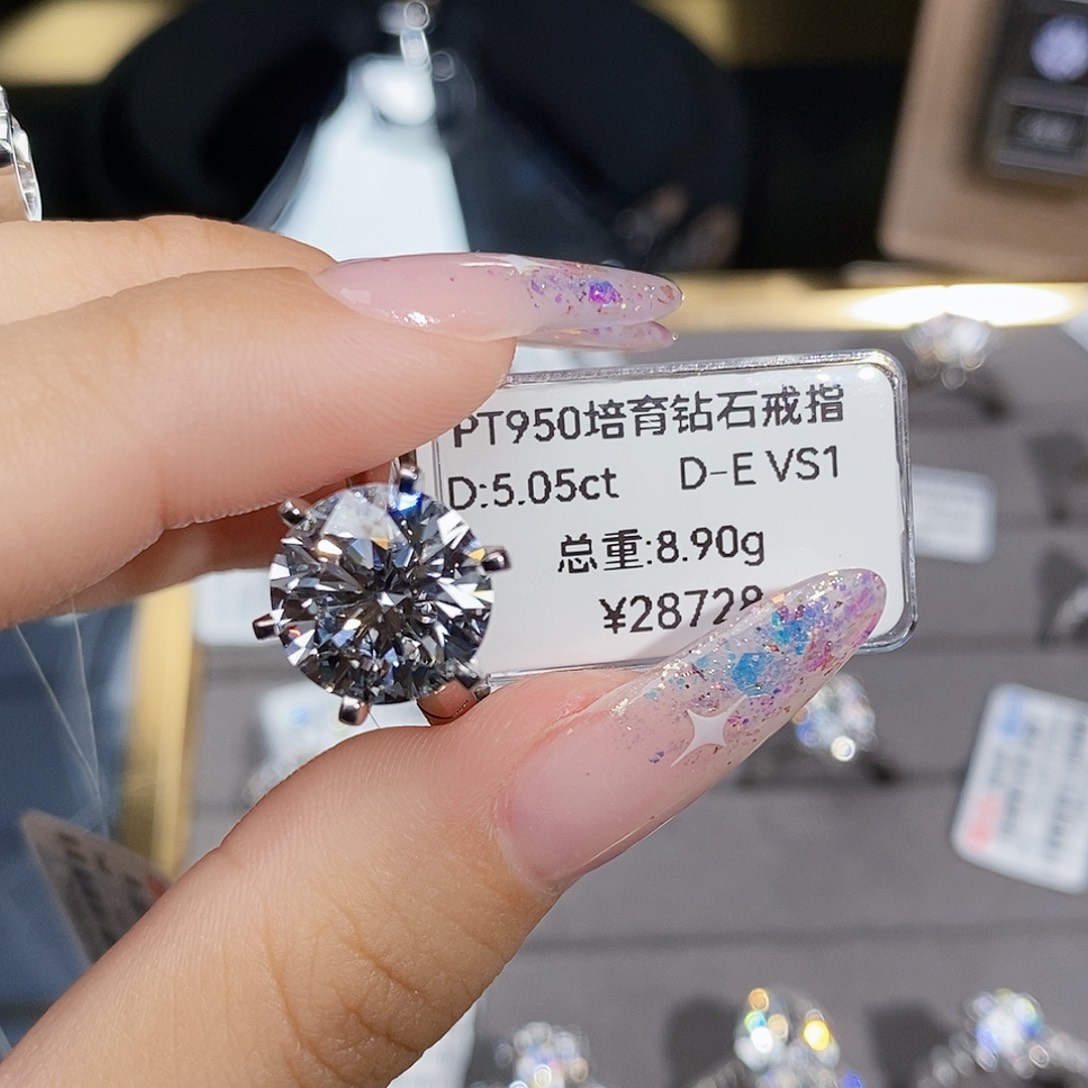 合成钻石铂Pt950镶嵌米*