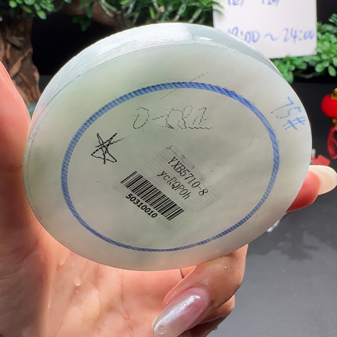 定制翡翠翡翠未镶嵌