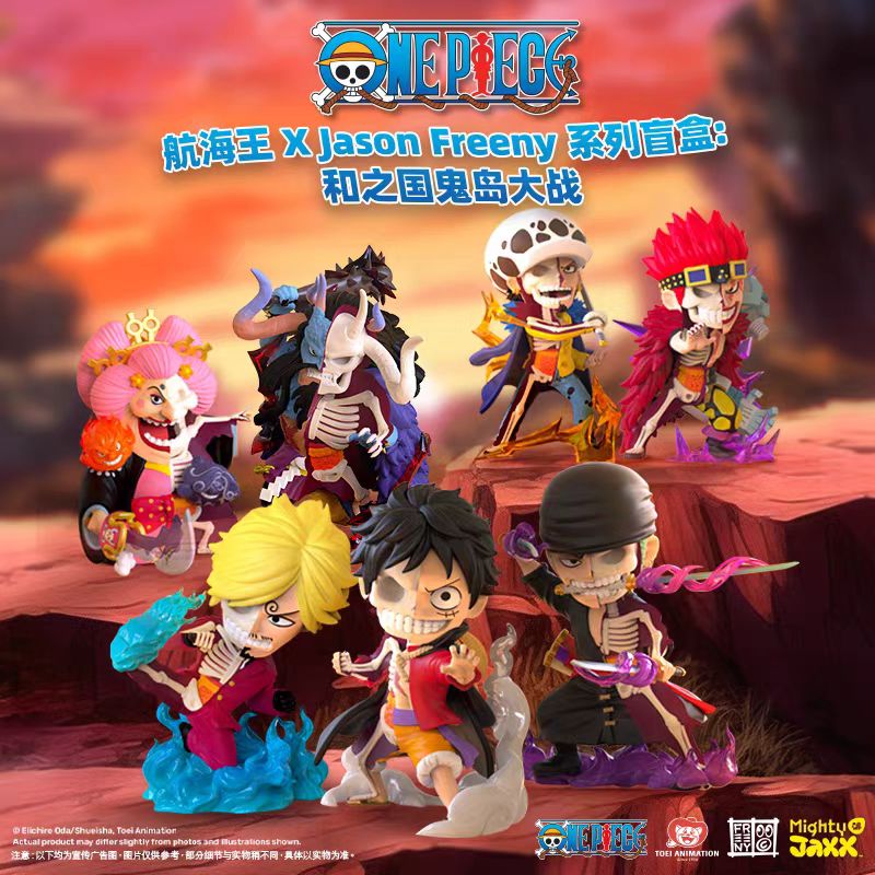 正版现货海贼王七代和之国鬼岛大战系列潮玩手办盲盒礼物