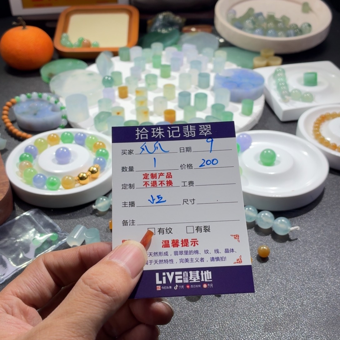 蹦***爪定制翡翠未镶嵌翡翠圆珠精品定制